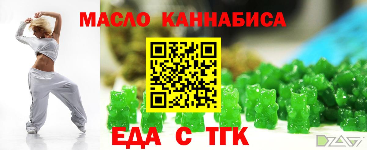 Canna-Cookies марихуана  Вход с VPN  Спасск-Дальний 