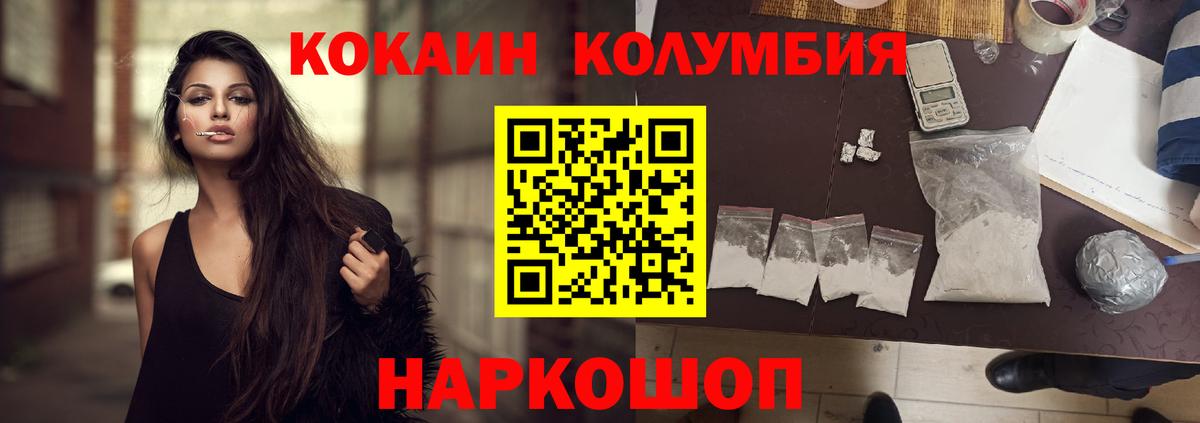 Cocaine 98% Спасск-Дальний