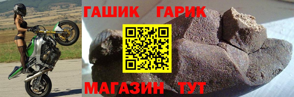 Гашиш индика сатива Спасск-Дальний