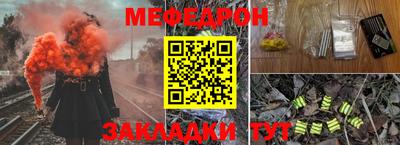 гидра Наро-Фоминск