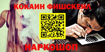 гидра Наро-Фоминск