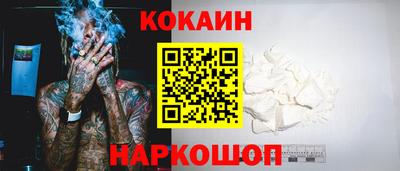 гидра Наро-Фоминск