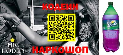 гидра Наро-Фоминск