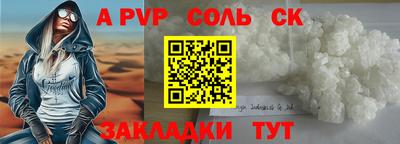 гидра Наро-Фоминск
