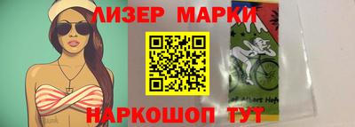 молекула духа Новодвинск