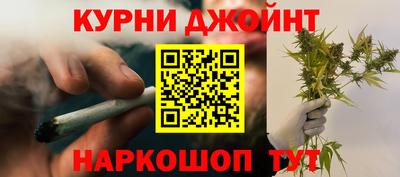 гидра Наро-Фоминск