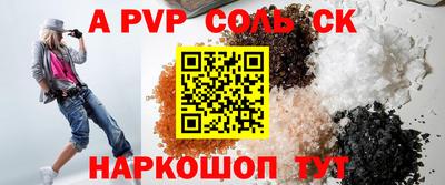 твердый Нальчик