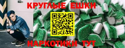 ешки Нарткала