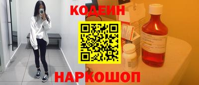 гидра Наро-Фоминск