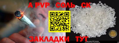 гидра Наро-Фоминск