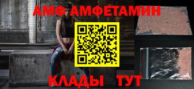героин Новозыбков