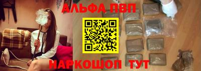 гидра Наро-Фоминск