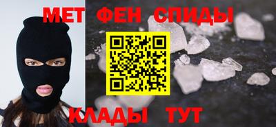 гидра Наро-Фоминск
