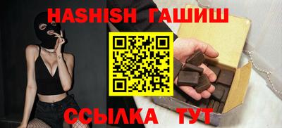 гидра Наро-Фоминск