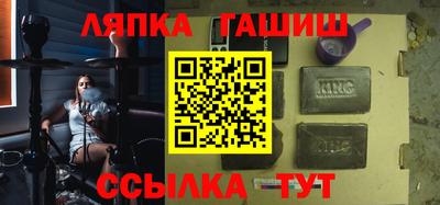 гидра Наро-Фоминск