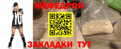 гидра Наро-Фоминск