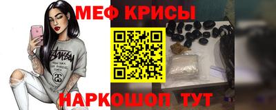 гидра Наро-Фоминск