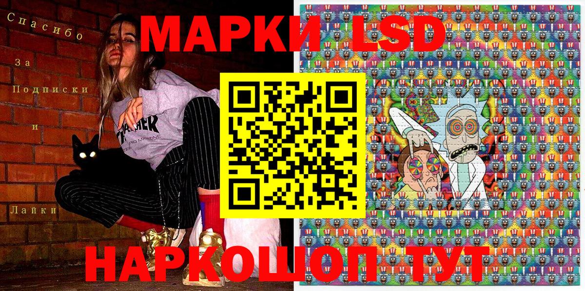Наркотические марки 1,8мг  Наркотические марки  Наркотические марки 1,8мг  Спасск-Дальний  Вход с VPN 