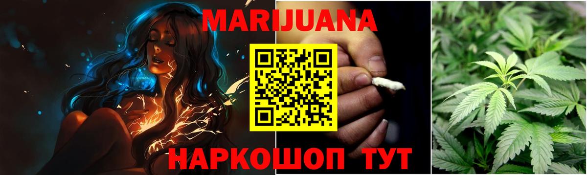 Марихуана сатива  Вход с VPN  Шишки марихуана VHQ  Спасск-Дальний  Марихуана марихуана 